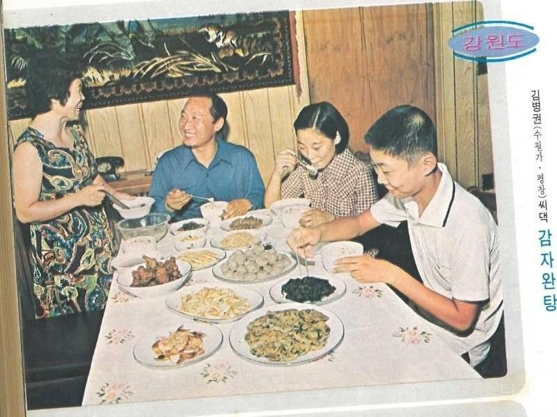 45년전 가정식 집밥 | 인스티즈