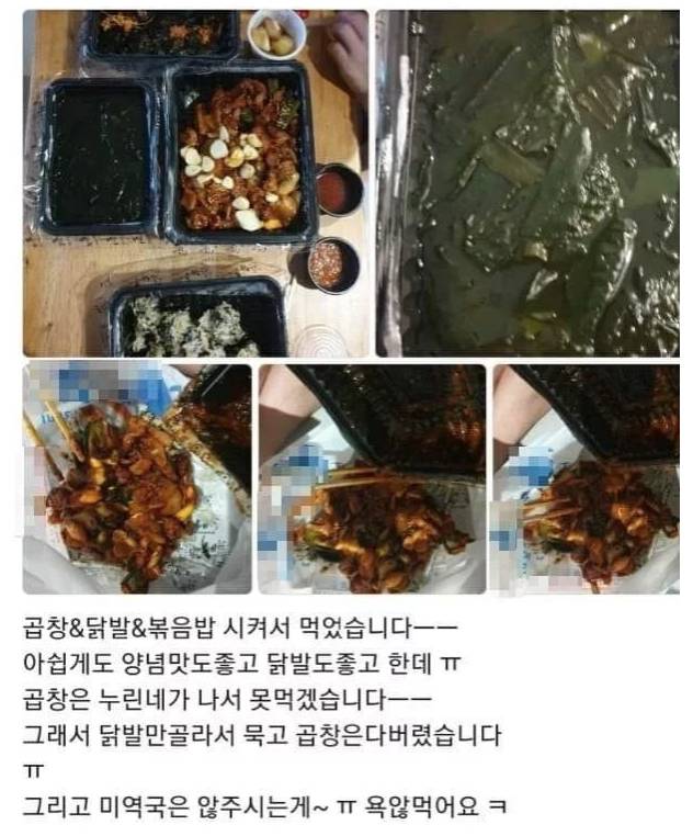 이 리뷰테러자는 평생 끌올되겠네 ㅋㅋㅋㅋㅋ | 인스티즈