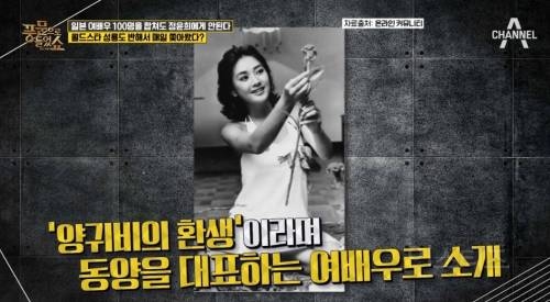 아시아서 최고 미녀로 꼽혔던 한국미녀 | 인스티즈