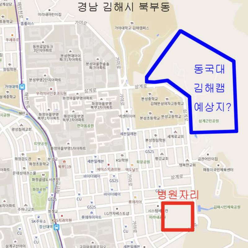 동국대 경주캠 김해로 간대 (오피셜 ✖️✖️✖️ | 인스티즈