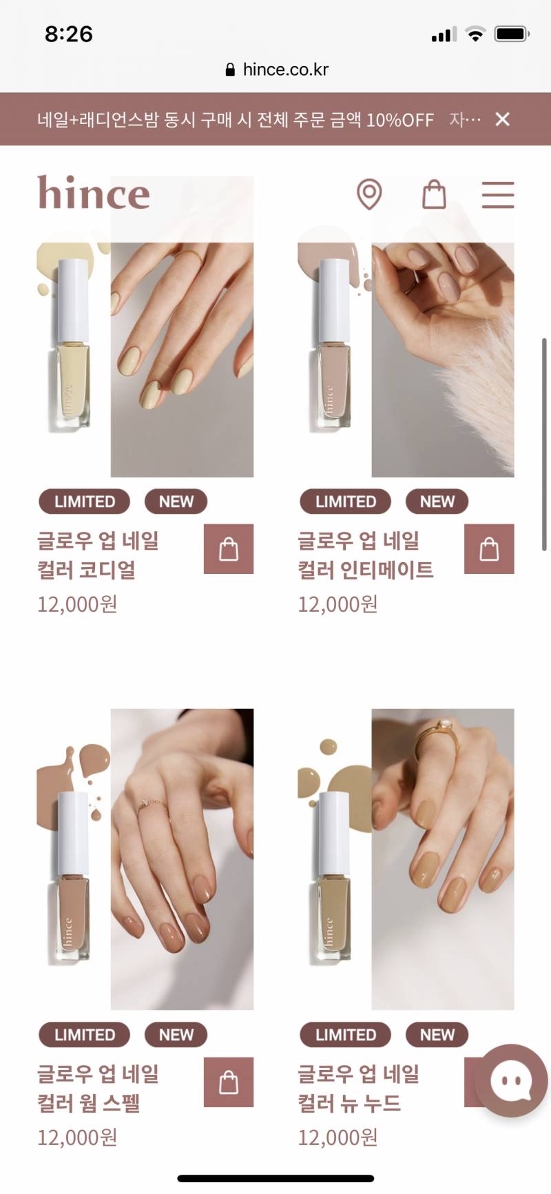 💅라봄 여기서 쓸만한 색 잇을까??!!!💅 | 인스티즈