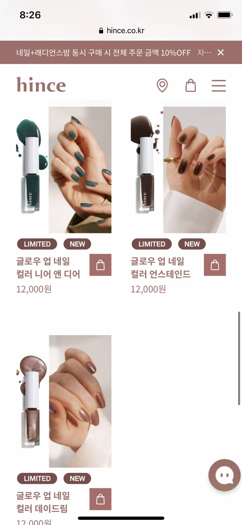 💅라봄 여기서 쓸만한 색 잇을까??!!!💅 | 인스티즈