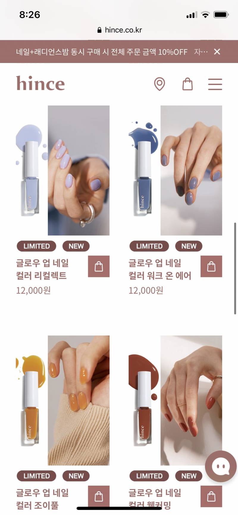 💅라봄 여기서 쓸만한 색 잇을까??!!!💅 | 인스티즈