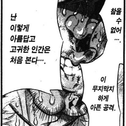 [잡담] 아 짜증나 | 인스티즈