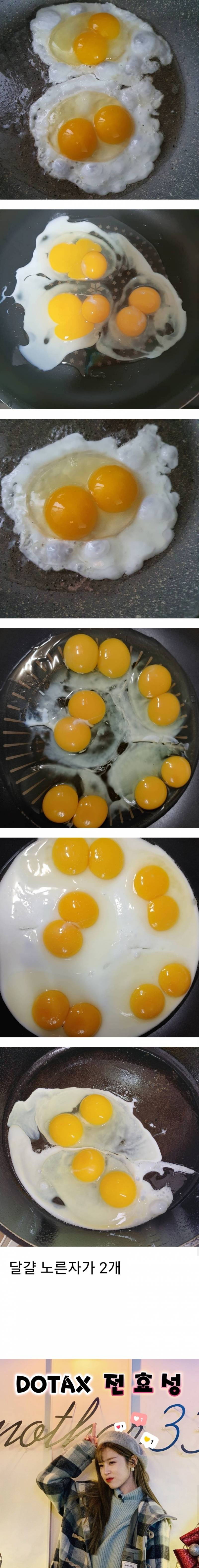 계란 노른자가 2개........jpg | 인스티즈