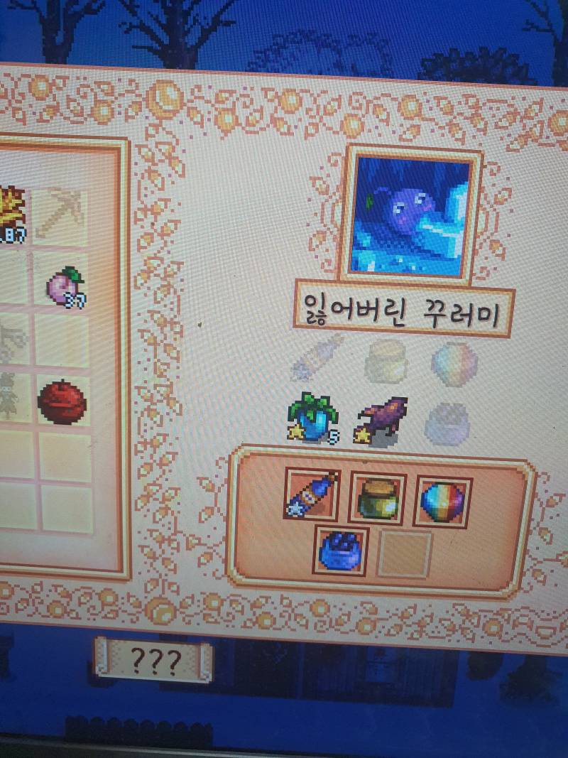 공허의 연어를 잡는게 빠르니...?😥 | 인스티즈