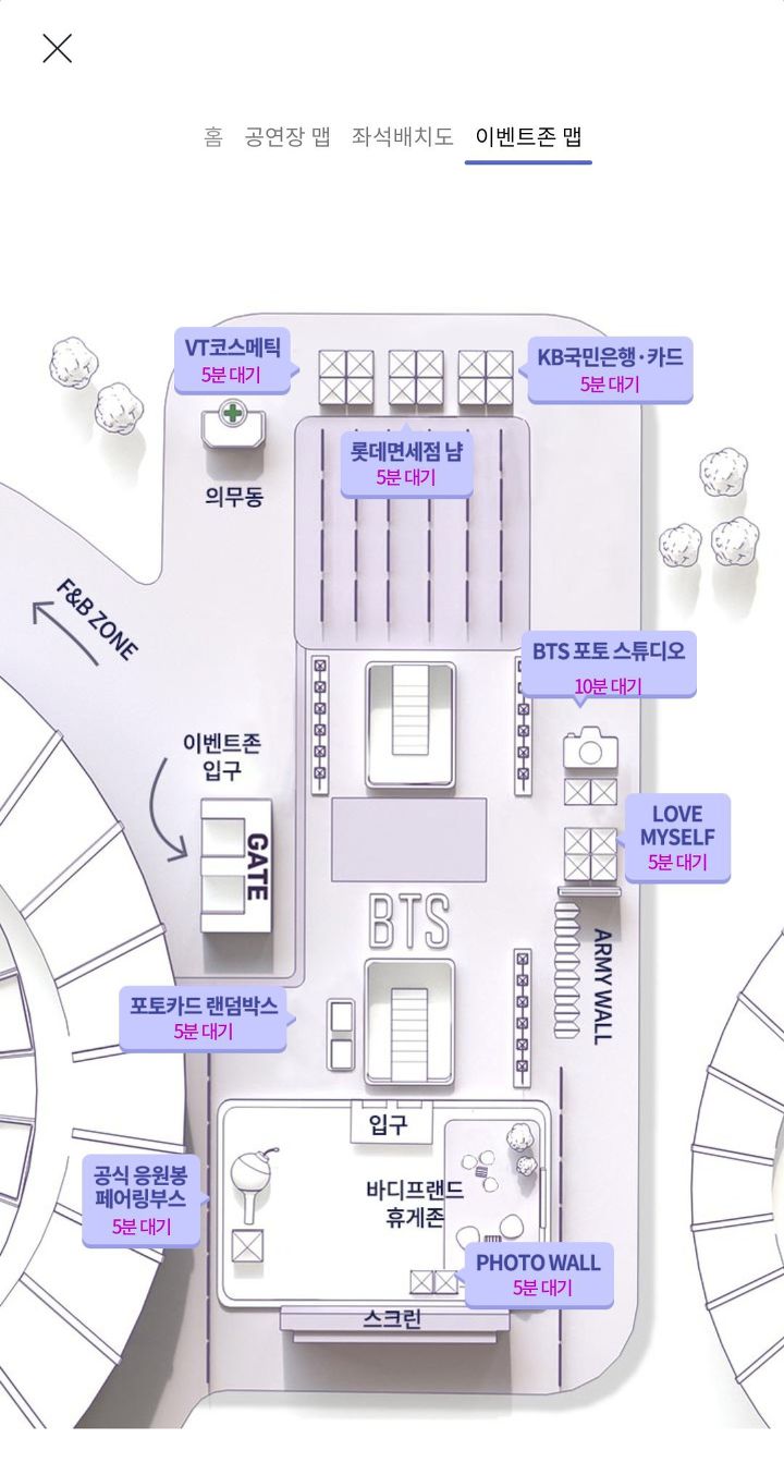 [잡담] 위버스 오프기능 개꿀인 이유 이거 꼭 보셈 다들 이 기능 탐날거야 | 인스티즈