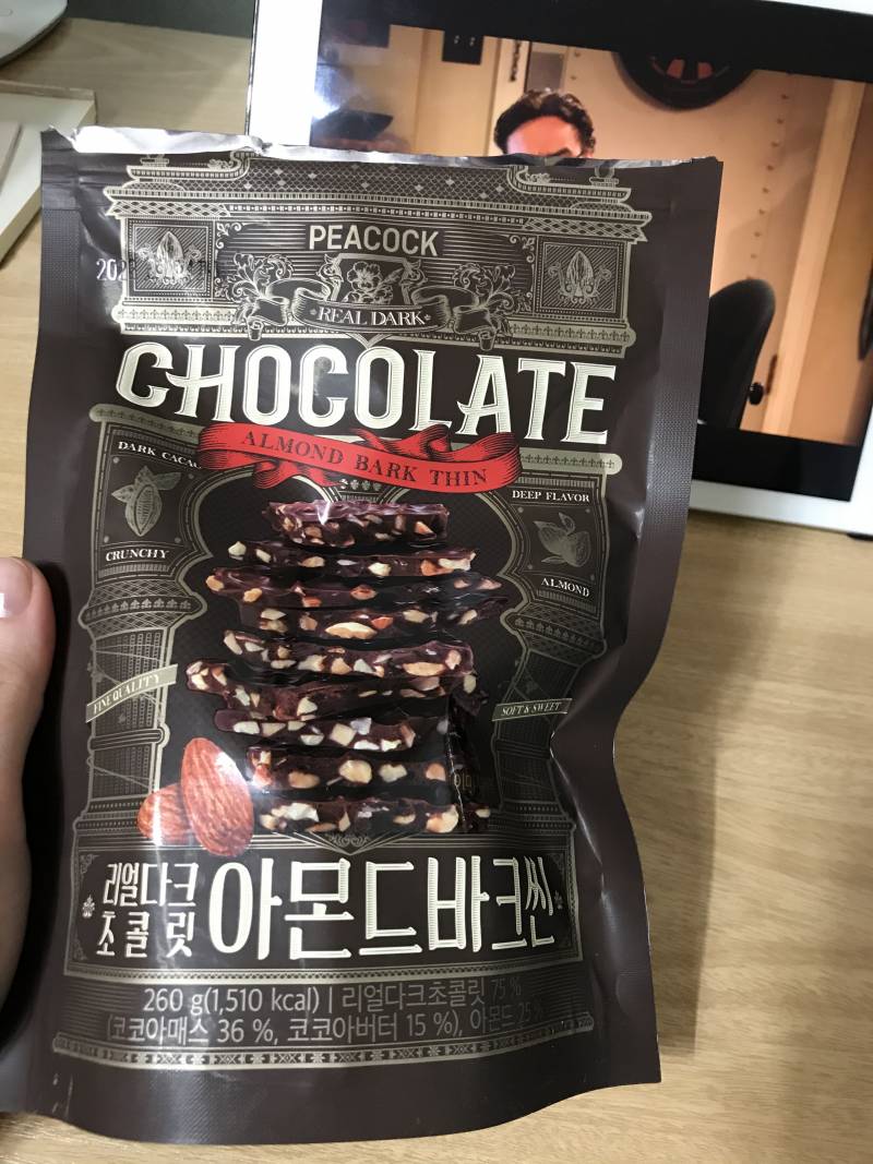 이 초콜릿 좀 비싼데 맛있다❤️❤️🍫🍫🍫🍫🍫 | 인스티즈