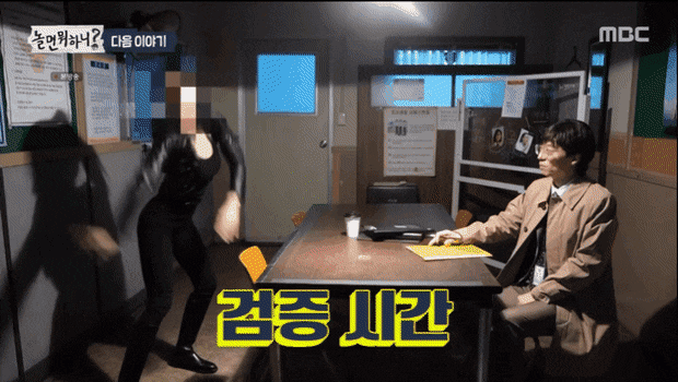 [잡담] 놀면 뭐하니 다음주 예고에 이 사람 - 인스티즈(instiz) 연예 카테고리