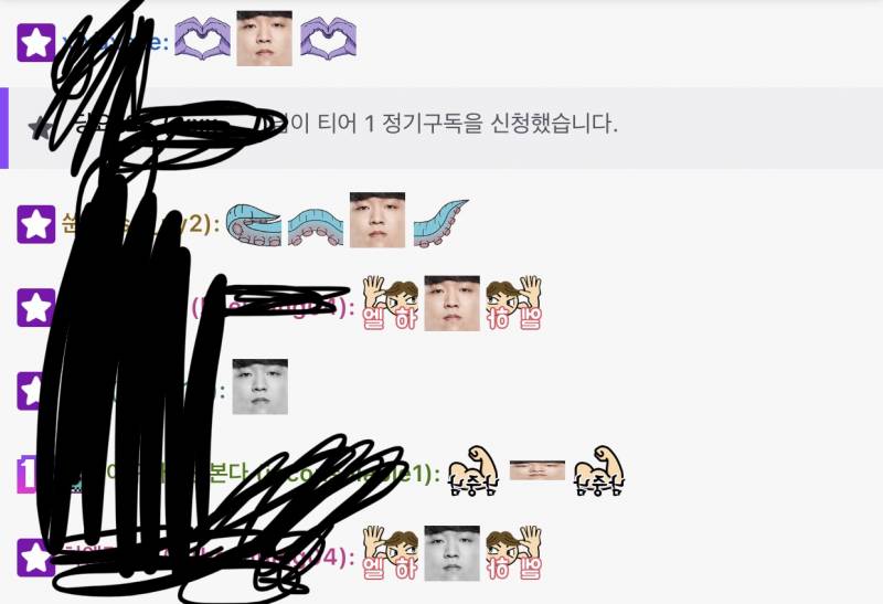 아 다들 엘림방 좀 봐줘ㅋㅋㅋㅋㅋ 아 개웃겨 | 인스티즈