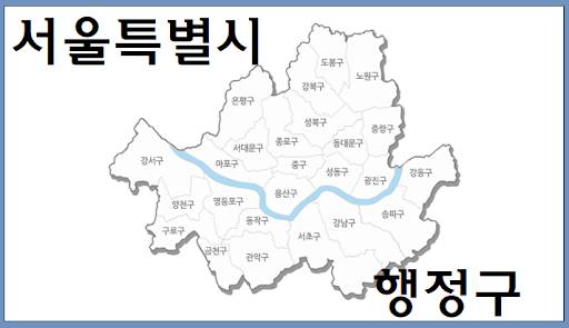 영어로 번역하니 판타지같은 서울 지역명 | 인스티즈