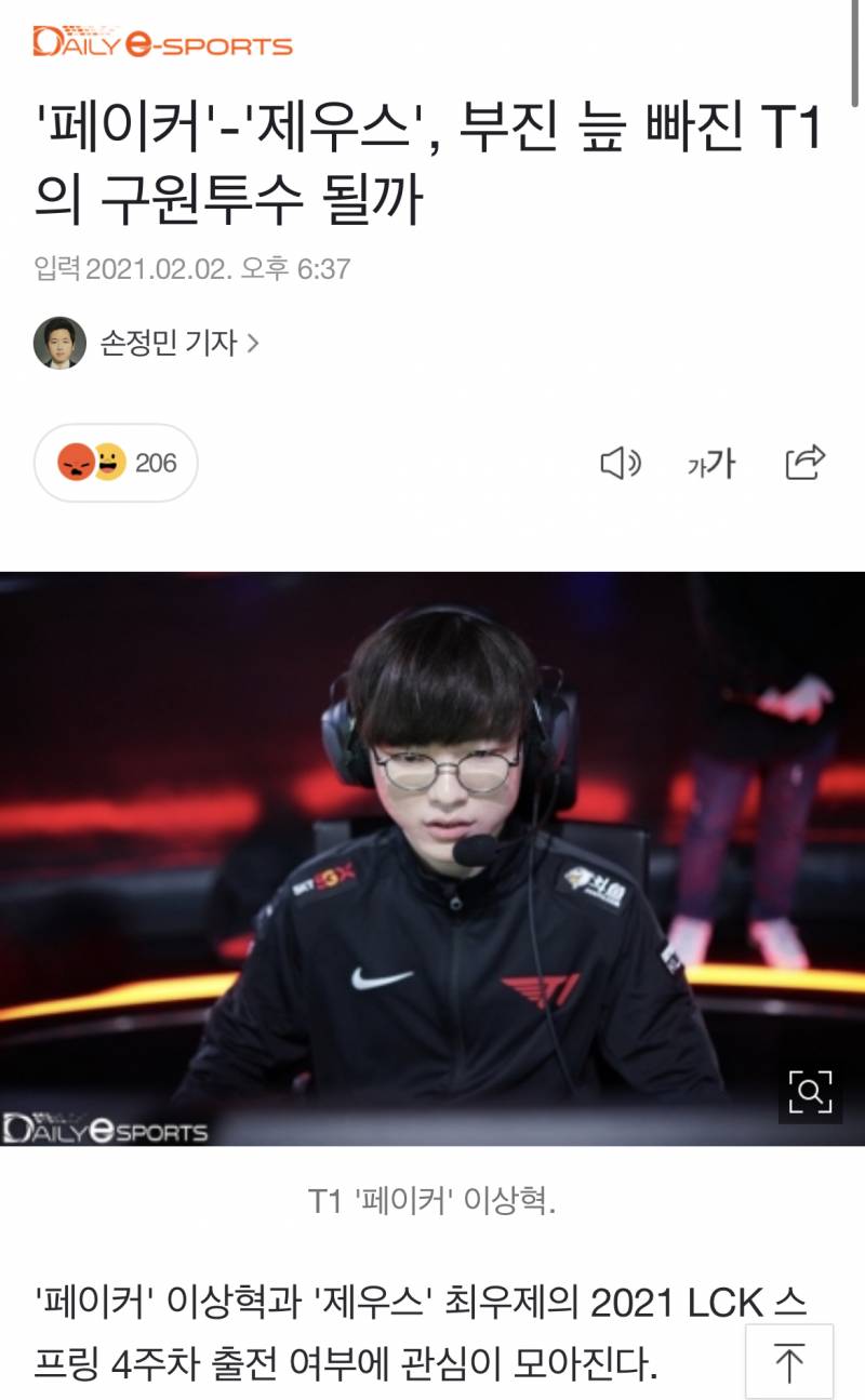 새 뉴스 | 인스티즈