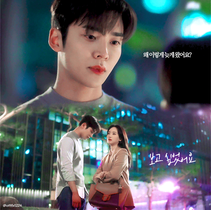 2일(화), SF9🐭로운 JTBC드라마 &lt;선배, 그 립스틱 바르지 마요&gt; 6회 | 인스티즈