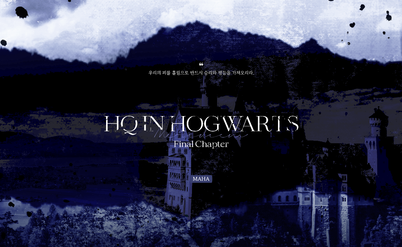 [하이큐시뮬레이션] HQ in Hogwarts !! Ch.7 &lt;20&gt; | 인스티즈
