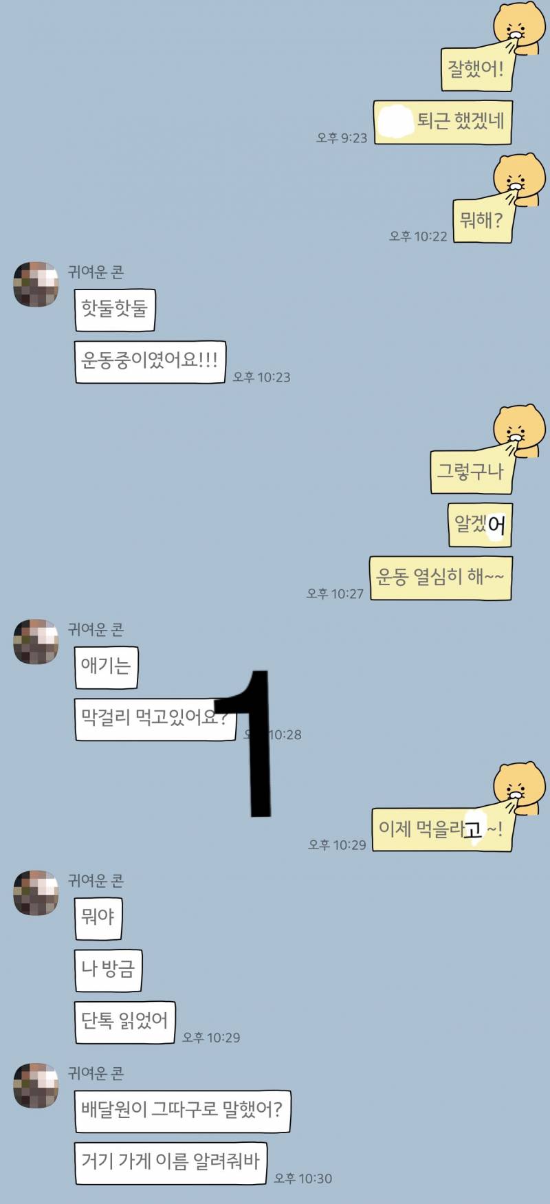 [짝] 짝남 나한테 관심 없어보이지 | 인스티즈