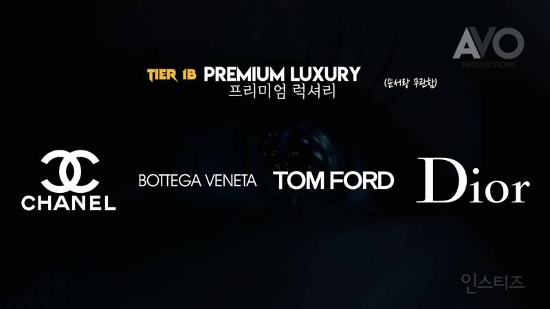 2021년 명품 브랜드 계급도.jpg | 인스티즈