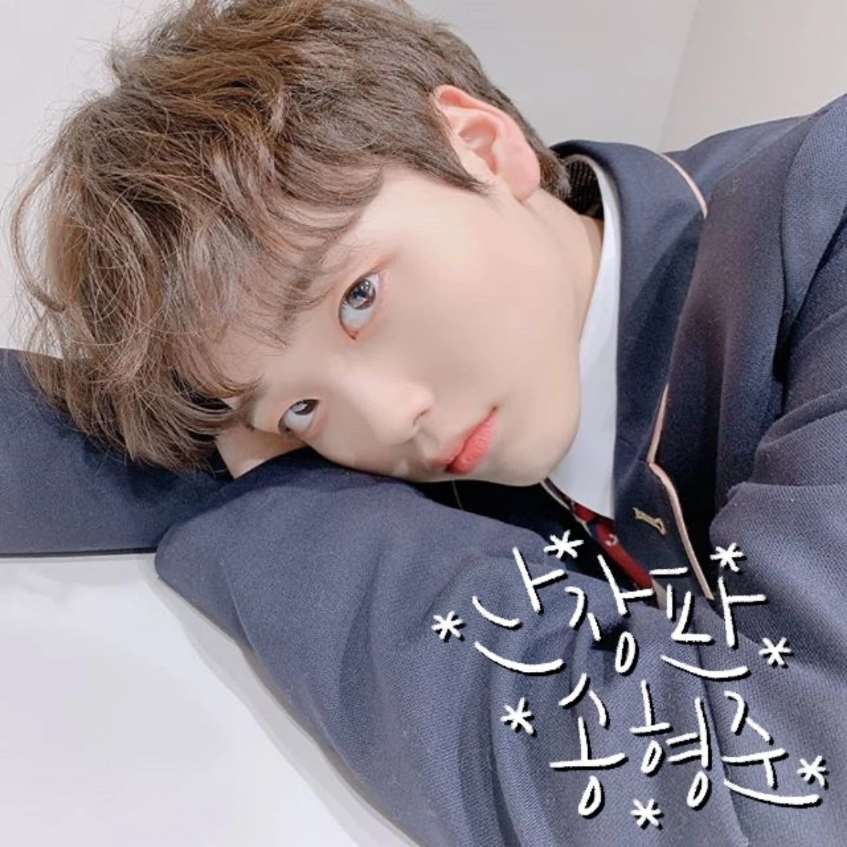 미련 남은 꿈들이 닳아 없어질지도 몰라서 말해요 | 인스티즈