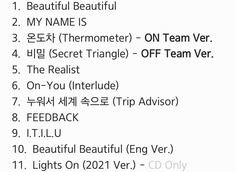 [잡담] 이거 온앤오프 정규앨범 트랙리스트인데 - 인스티즈(instiz) 연예 카테고리