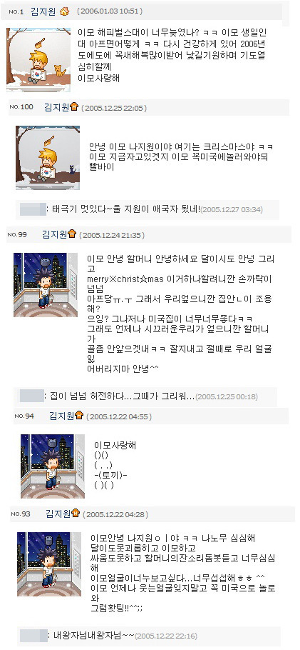 [잡담] 바비가 이모를 정말 많이 사랑하는구나 | 인스티즈