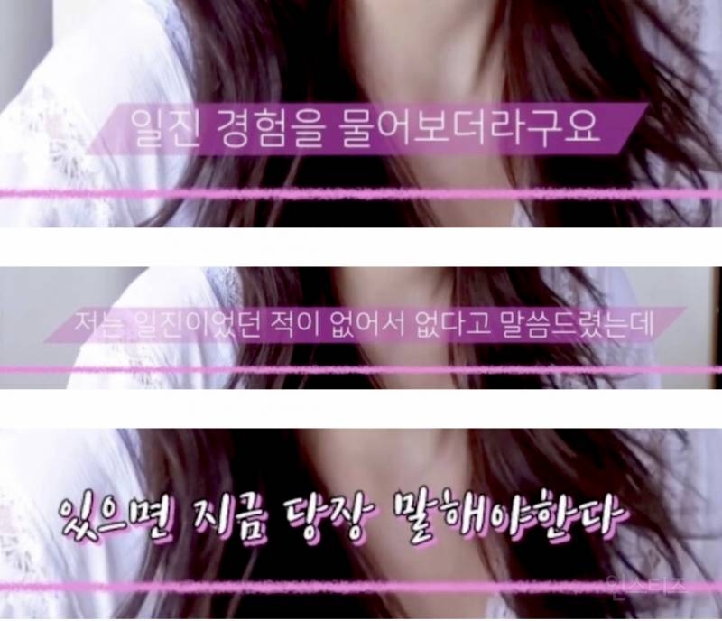 아이돌 소속사의 '일진 출신' 연습생 다루는 법 | 인스티즈