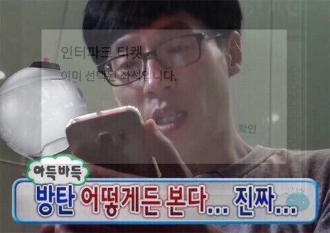 [잡담] 무도팬들아 이 짤 몇화냐 | 인스티즈