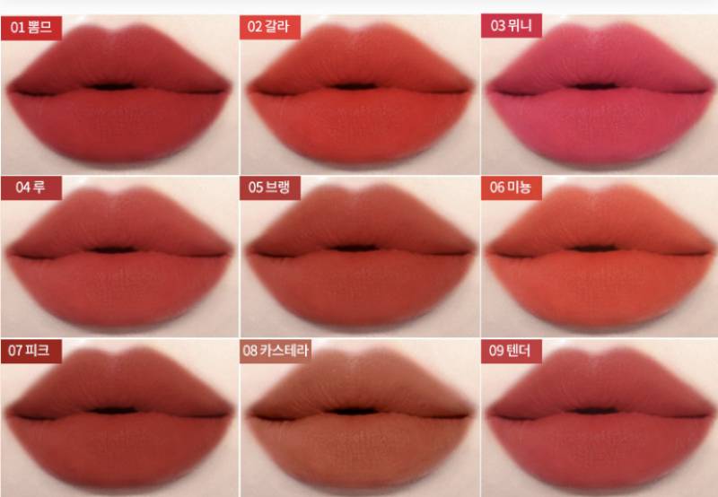 여쿨립이 뭐야? - 인스티즈(instiz) 뷰티 카테고리