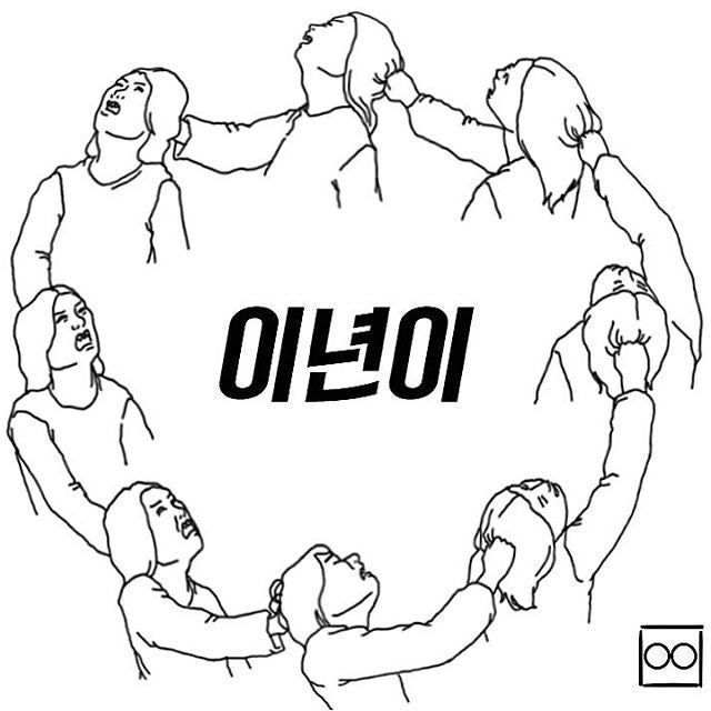 [잡담] 와 진심 큰방 지금 이거같아 | 인스티즈