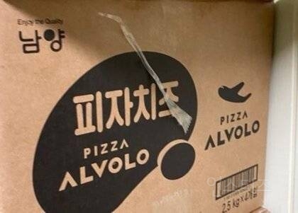 피자 알볼로에 들어가는 고급치즈 | 인스티즈