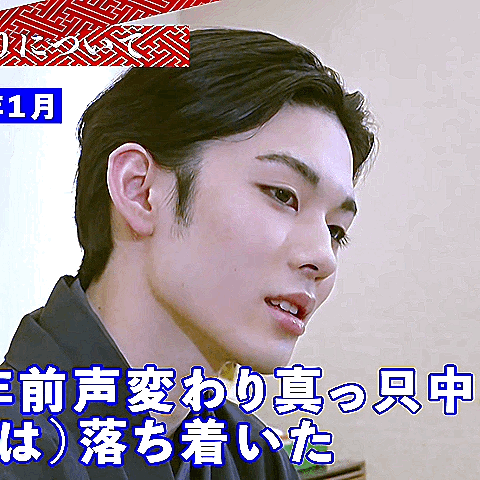 [잡담] 일본에서 가부키 왕자라고 하는 배우 | 인스티즈