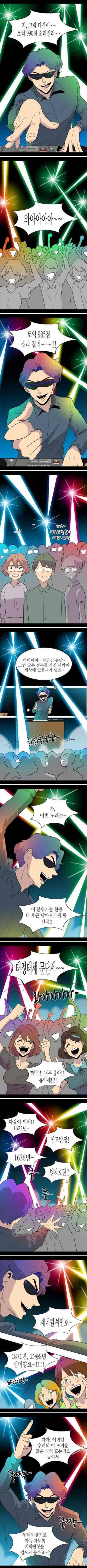 서울대학교 클럽 분위기 | 인스티즈