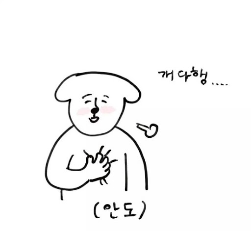 [잡담] 백현이들아..오늘 내 심경변화가 너무웃긴다 | 인스티즈