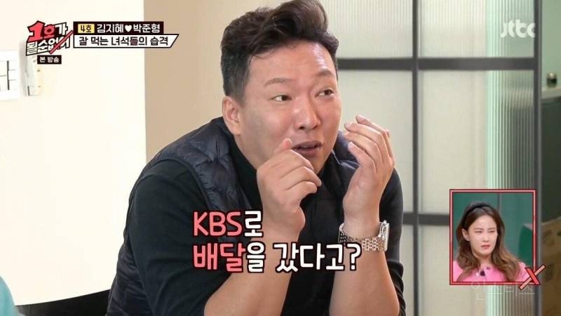 개그콘서트가 없어진 후 KBS 개그맨 상황 | 인스티즈