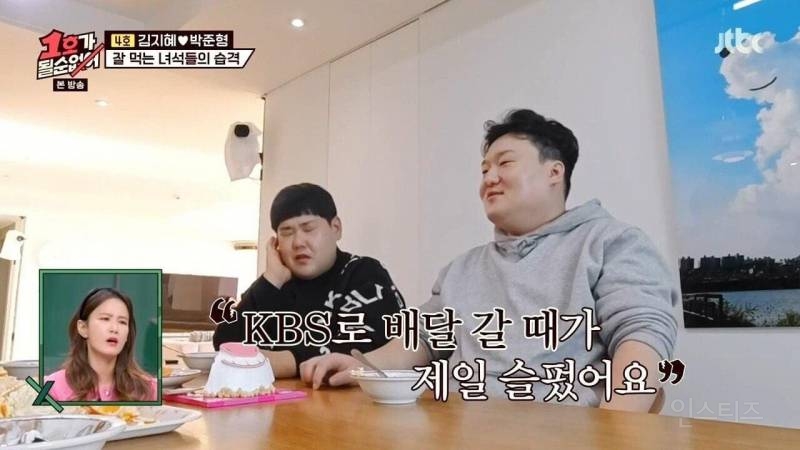 개그콘서트가 없어진 후 KBS 개그맨 상황 | 인스티즈