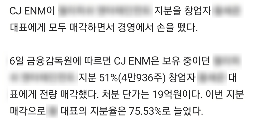 [정리글] KQ는 CJ 산하 레이블이 아닙니다 | 인스티즈
