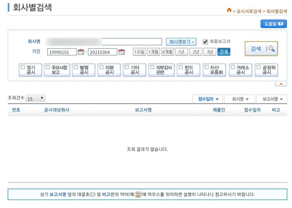 [정리글] KQ는 CJ 산하 레이블이 아닙니다 | 인스티즈