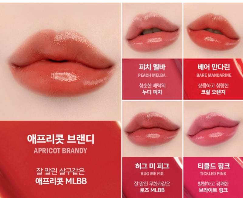 라봄 립 좀 골라줭...!! - 인스티즈(instiz) 뷰티 카테고리
