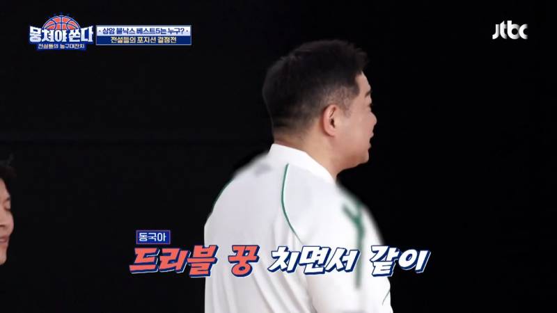 상암불낙스 농구 테스트 과정 | 인스티즈