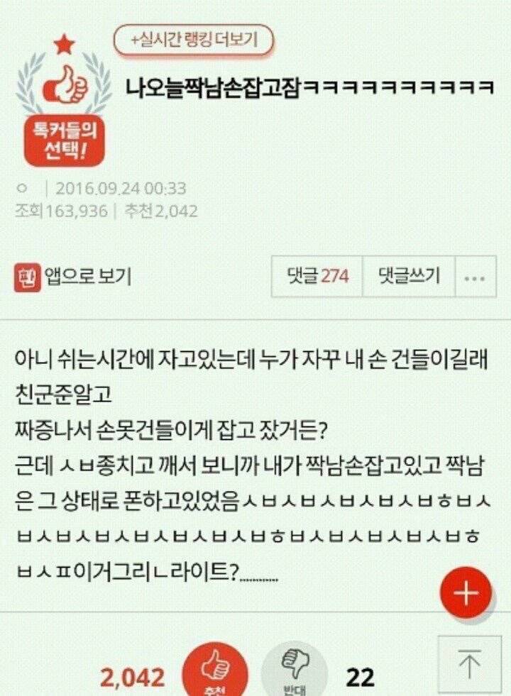 [드림] 아 이거 아무캐나 드림먹기 넘 좋다 | 인스티즈