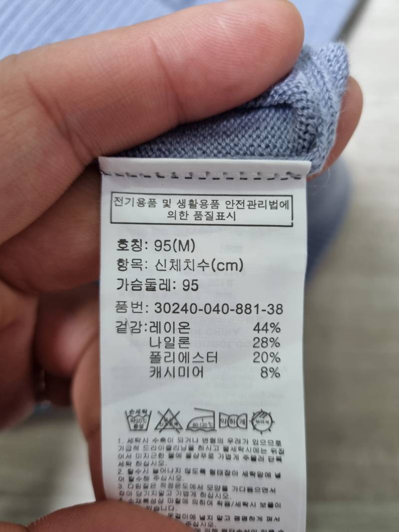 살 쪄서 제대로 입어보지도 못하고 파는 옷들 | 인스티즈