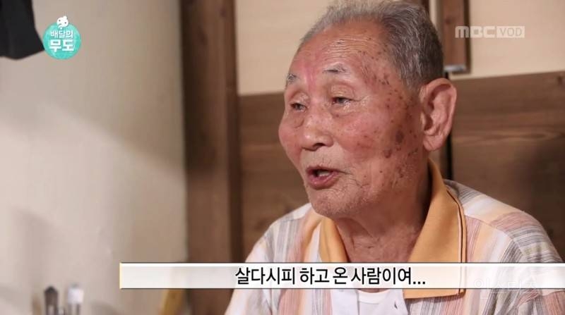 친일파 후손을 소비하면 안 되는 이유 | 인스티즈