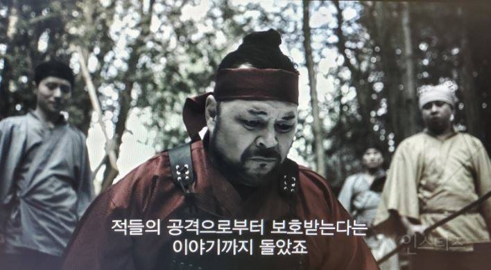 넷플릭스에 나오는 일본 작품, 한국 역사 왜곡 심각한 논란 | 인스티즈