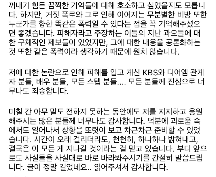 [정보/소식] 박혜수 인스타 입장 | 인스티즈