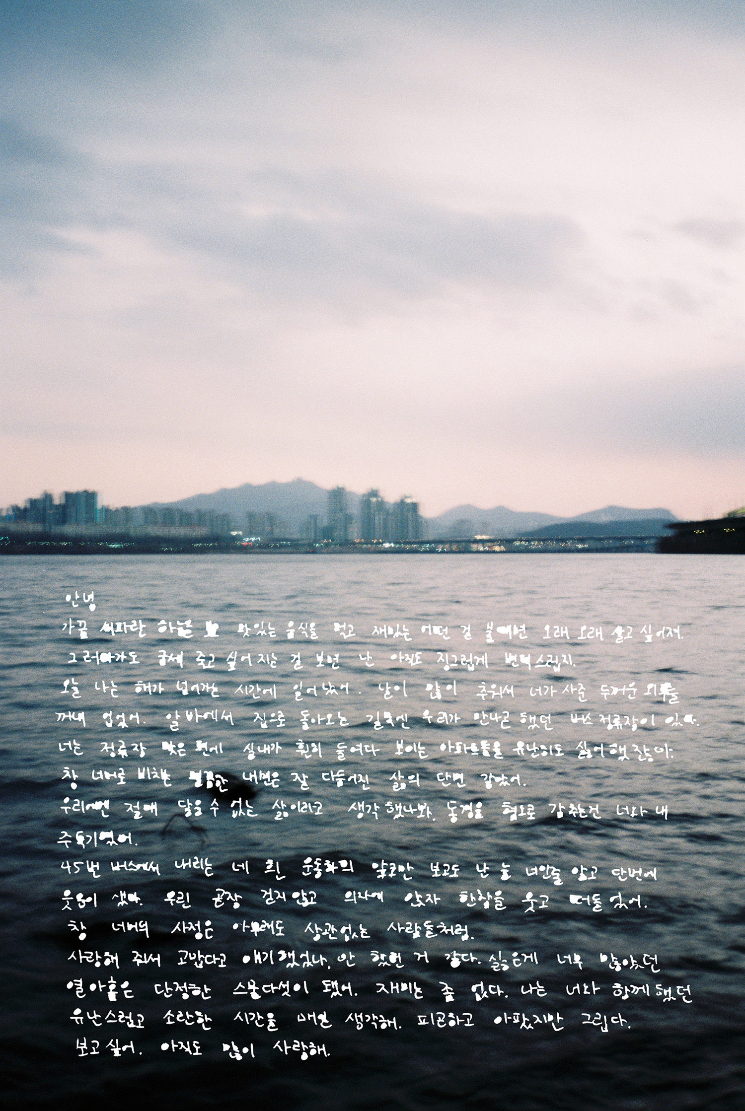 [잡담] 더보이즈 영훈 에투보 보고 편지내용도 찾아봤는데 - 인스티즈(instiz) 연예 카테고리