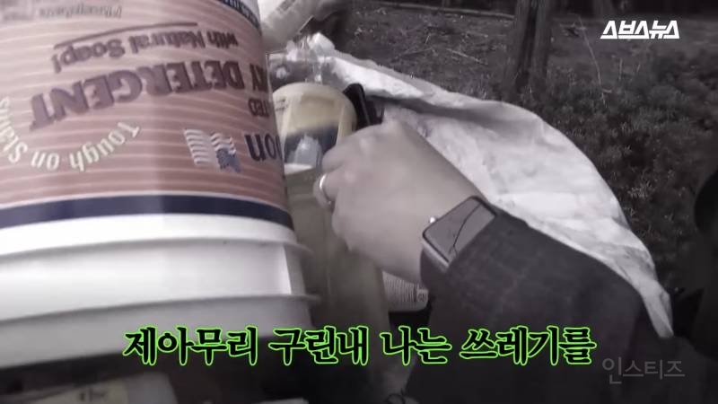 욕없이 일본패기 전문가 북한의 맛깔나게 일본 패는법.jpg | 인스티즈