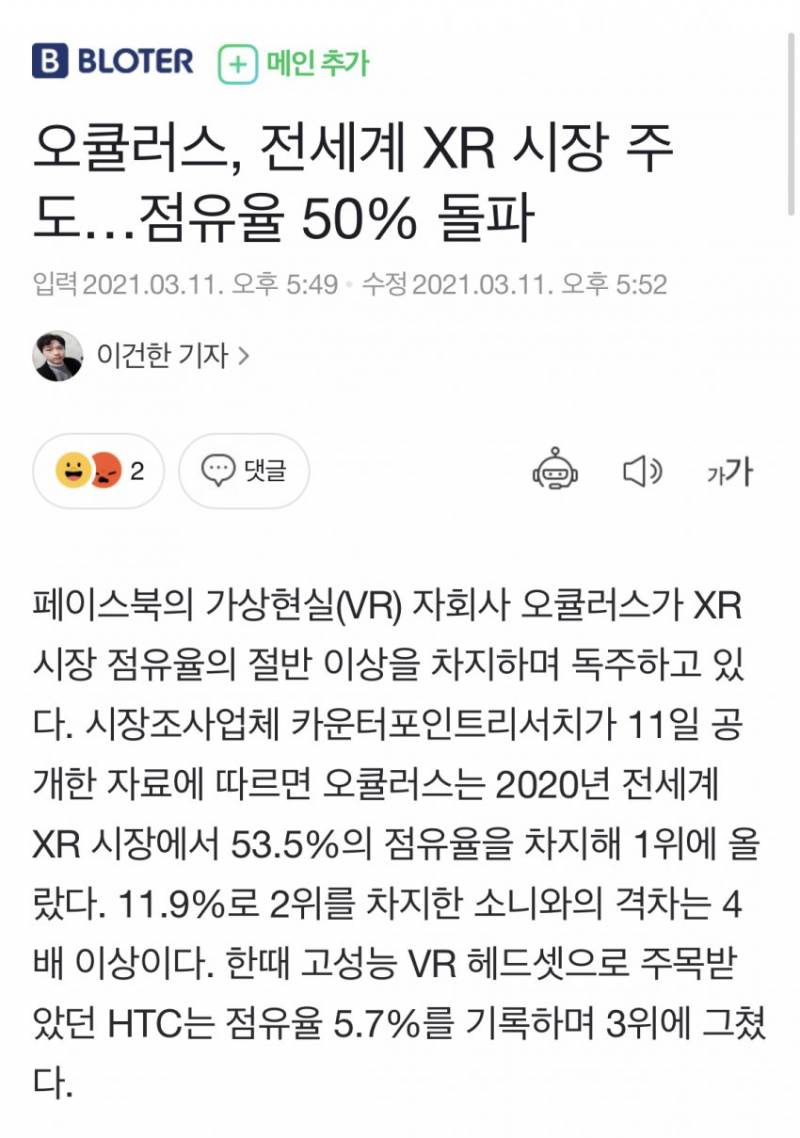 페북 주식 살까 ...? | 인스티즈