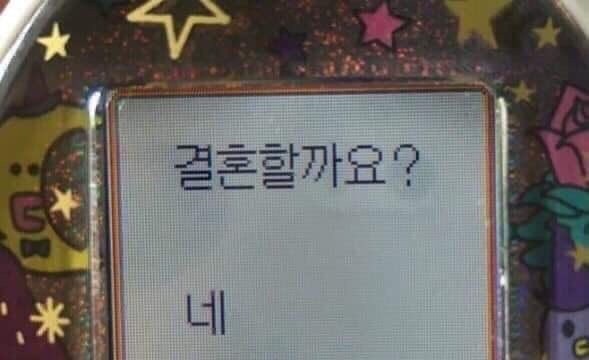 [OnAir] 결혼하자고 하니까 집부터 지어보자는 남자 어떤데 | 인스티즈