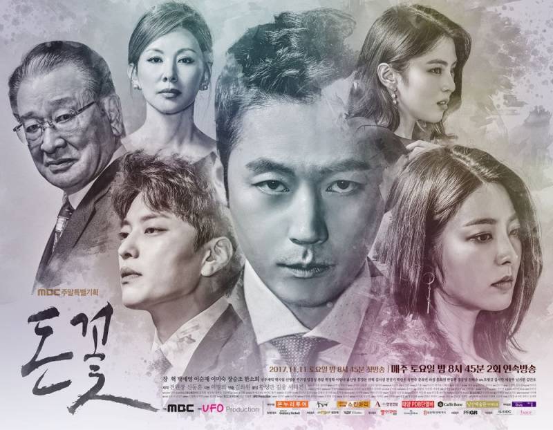 '제발 꼭 봐' 외국인들이 신신당부하며 강력추천하는 한국 드라마들 | 인스티즈