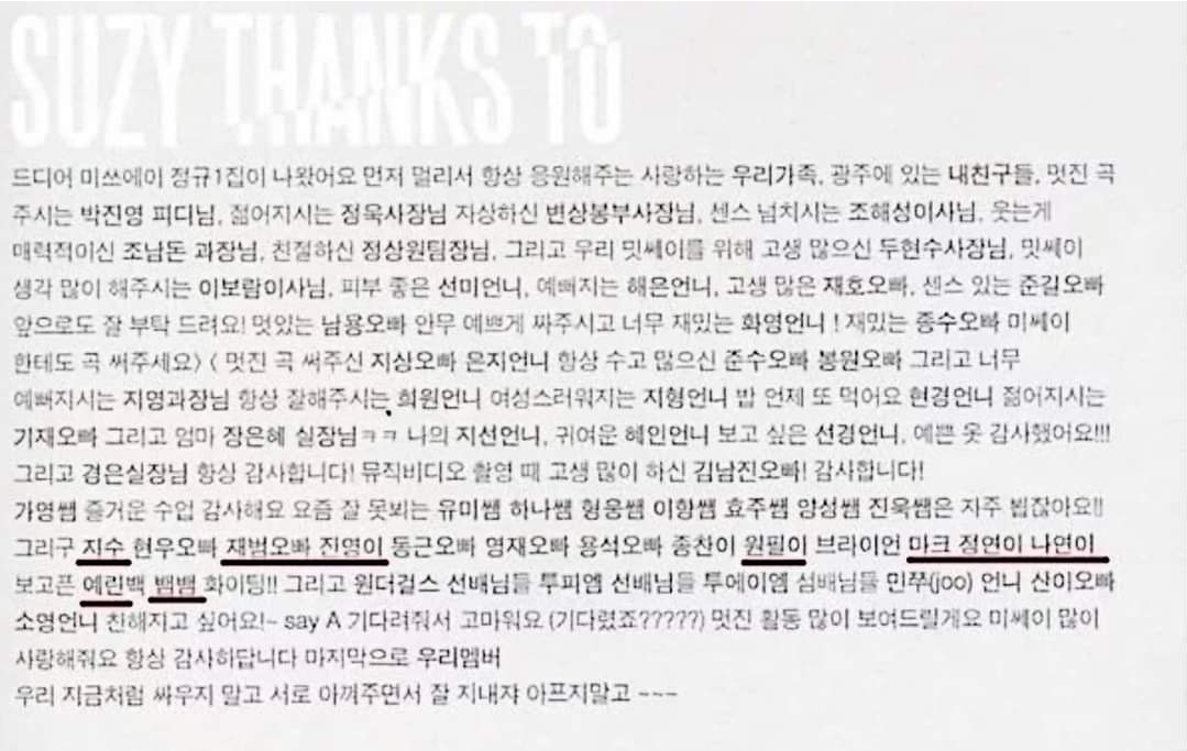 [잡담] JYP 새삼 아이돌 연습생계의 옥천hub네... | 인스티즈