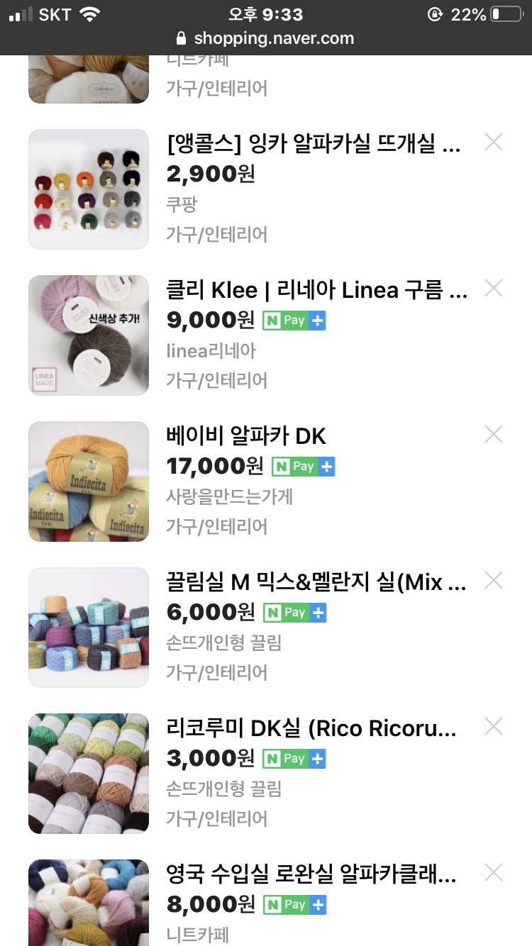 인형 만들라고 알파카실 찾아다닌다... | 인스티즈