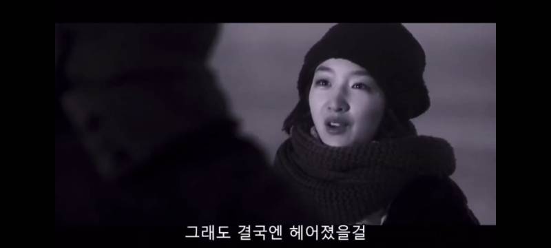 [이별] 이별하고나서 본 영화 중에 제일 많이 울었던 영화.. | 인스티즈